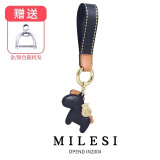 米勒斯（Milesi）汽车防丢钥匙扣男士挂绳精致真皮钥匙链情侣挂件高档生日礼物母亲 黑色