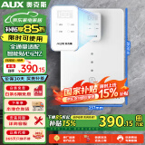 奥克斯（AUX）家用速热饮水机台挂两用水量可调6档控温净水器净饮机伴侣全通量适配 触控式壁挂管线机YGX-2204C