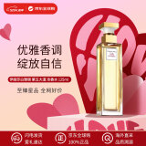 伊丽莎白雅顿（Elizabeth Arden）第五大道淡香精125ml 花果香调 浓香水 520送女友礼物