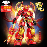 乐go难度巨大型黑色神话悟空小侠模型手办积木拼装儿童男孩玩具 魔童哪吒机甲335颗粒 6-7-8-9-10-12-14-15岁生日新年圣诞节礼物