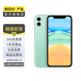 苹果 Apple  iPhone 11 苹果11 苹果二手手机 备用机 国行新春补贴 绿色 64G