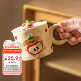 摩登主妇马克杯带盖陶瓷杯子水杯早餐杯情侣咖啡杯茶杯生日礼物