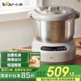 小熊（Bear）和面机 全自动家用商用揉面机 大容量活面机 面粉搅拌打面机 厨师机 HMJ-A70C1 7L