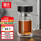 富光高硼硅玻璃杯大容量带茶隔水杯便携带把办公泡茶杯子办公杯双层