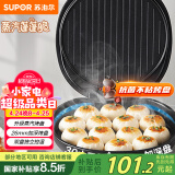 苏泊尔（SUPOR）电饼铛家用 电饼档 煎饼锅 煎烤机烙饼锅三明治机26mm加深 早餐机 抗菌蒸汽烤盘 JJ30A648-Q