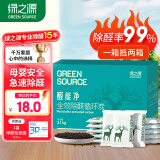绿之源 2100g醛能净 净家卫士活性炭 新家房装修急入住吸去除甲醛