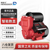 恒格尔增压泵家用自吸泵热水器自来水全屋管道加压泵全自动抽水泵