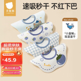 贝肽斯婴儿口水巾宝宝围嘴导湿速干四季通用新生儿防水围兜 蓝果4条装