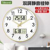 天王星（Telesonic）挂钟客厅钟表双屏万年历家用挂表温湿度静音石英钟挂墙时钟35.5cm