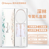 薰风（KUMPOO）羽毛球拍全碳素超轻耐打全能型熏风Deep Forest 深林暮秋棕礼盒装