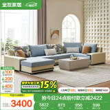 全友家居 家用布艺沙发现代简约大户型贵妃沙发家具客厅实木架