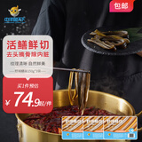 中洋鱼天下 (ZHONGYANG GLOBAL FISH) 缅甸野捕鳝鱼丝150g*3盒 生鲜 鱼类 源头直发 包邮