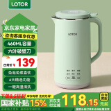 LOTOR豆浆机迷你破壁机粮家用小型全自动轻音免滤免洗免煮榨汁米糊婴儿辅食机1-2人2025新款 0.46L 绿色标准款