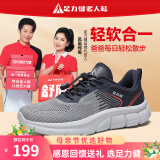 足力健老人鞋男2025一脚蹬透气网面鞋中老年鞋户外防滑运动休闲鞋