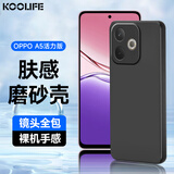 酷乐锋【肤感|抗指纹】适用OPPO A5活力版手机壳保护套活力版手机套镜头全包超薄磨砂背壳软壳黑色