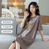 自由系100%纯棉睡裙女柔软亲肤内衣睡衣夏季家居服休闲宽松少女可外穿