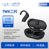 QDCqdc天王星(Uranus) 音乐直播主播耳返耳机入耳式降噪运动HiFi动铁动圈混合单元结合发烧友乐手耳机 天王星 + TWX二代蓝牙耳挂套装
