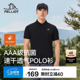 伯希和（Pelliot）户外速干polo衫商务T恤男女速干衣夏季短袖翻领半袖11421507黑M