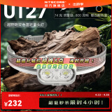 奈特科尔ut27轻量化800流明强光夜跑头灯暖白多光源越野马拉松超轻头戴灯 UT27白色【标准版】1块电池