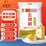五得利八星雪花2.5kg+田喜粮鲜有机朝阳黄小米450g 组合装