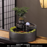 碧琉璃时来运转风水球流水摆件循环水喷泉客厅招财茶台桌面鱼缸装饰品 圆风生水起（转运球款）送文竹青苔