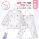 小素材儿童睡衣夏季薄款宝宝衣服套装竹纤维空调服春秋家居服男童女童 眼镜小猫套头粉 90