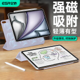亿色（ESR）适用iPad Air7/6保护套air11/10.9英寸Air5/4保护壳2025新M3磁吸双面夹苹果平板18版pro轻薄紫