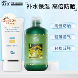 阿芙（AFU）防晒霜 多效保湿防晒乳护肤品女男日常通勤【SPF50+ PA+++】 组合：防晒乳40g+爽肤水500ml