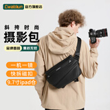 CADEN单肩斜跨防水相机包胸包时尚潮流多功能便携单肩包适用于富士索尼佳能尼康相机包适用富士佳能索尼 D92中号【全包防水+一机一镜】
