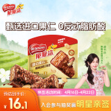 雀巢（Nestle）脆脆鲨【虞书欣推荐】鲨刻能威化饼干花生味170g 休闲零食 早餐