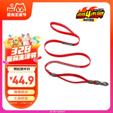 多尼斯（DOGNESS）狗狗牵引绳遛狗绳狗链子大中小型犬泰迪防爆冲宠物哈士奇柴犬 红M