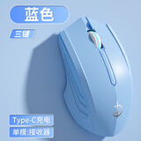 剑圣一族无线蓝牙鼠标游戏鼠标电竞鼠标电量显示无线RGB/2.4G/蓝牙三模连接竞技FPS吃鸡宏cf送男友礼物M800 基础版3键-单模-1600DPI-无光-经典蓝