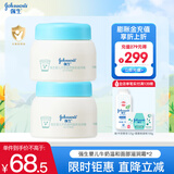 强生（Johnson）婴儿蜂蜜防皴霜60g*2瓶补水儿童宝宝面霜 保湿润肤霜 牛奶营养霜60g*2瓶