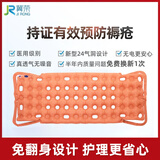 冀荣防褥疮气垫床卧床老人褥疮专用垫家用护理翻身防压透气垫充气床垫