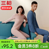 三枪（THREEGUN）【冬上新】秋衣秋裤男士套装薄款抗静电女士保暖内衣冬季打底睡衣 【莱卡纯色款】女浅藕红 L