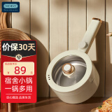 OIDIRE电煮锅 电炖锅电蒸锅电热锅电炒锅电煎锅电火锅家用多功能一体锅宿舍小锅学生煮面锅 1.8L -DZG37A不锈钢内胆【不带蒸笼】