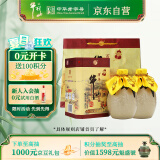 牛栏山 百年陈酿 三牛 浓香型 白酒 36度 400ml*2 双瓶装
