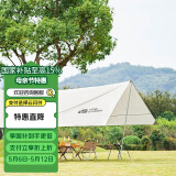 牧高笛（MOBIGARDEN）天幕 户外露营防雨遮阳防晒牛津布方形天幕410 NX21661026 晨雾白