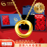 中国黄金（CHINA GOLD）莫比乌斯环黄金吊坠女足金锁骨项链爱无止境母亲节礼物送女友老婆 【今/次日达】玫瑰礼盒+吊坠S925链约0.3g