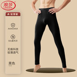 浪莎秋裤男薄款莫代尔7A抗菌大码宽松男士保暖裤高弹打底裤线裤