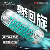 TENGA 日本进口 飞机杯男用自慰器男性 性成人情趣用品玩具 SPN螺旋杯