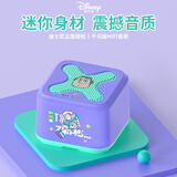 迪士尼蓝牙音箱高音质小型户外迷你便携式小音响蓝牙360环绕立体声男女孩生日情人礼物礼盒 S11巴斯光年