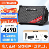 罗兰音箱CUBE STREET EX便携式外带吉他路演音箱 电箱琴音响电池供电 音箱+原装+话筒架+包+舒尔58s