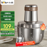 小熊（Bear）绞肉机 电动多功能料理搅拌机打肉机饺子肉馅蒜蓉机 搅肉机 2.6大容量不锈钢杯 QSJ-L05H7 
