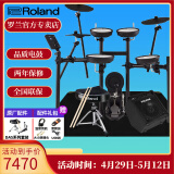 罗兰（Roland）罗兰电子鼓架子鼓TD07DMK TD07KV成人儿童练习娱乐演奏电鼓 5鼓3镲TD07KV+PA35音箱+礼包