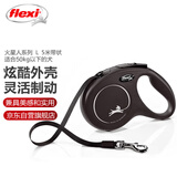 福莱希（flexi）火星人系列狗狗牵引绳自动伸缩链带状狗绳L5米神秘黑