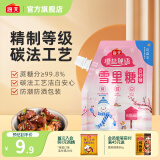 海天酱油调味品合集酱油生抽蚝油料酒食醋豆瓣酱玉米淀粉拌饭酱番茄酱 【糖】雪里糖200g*1袋