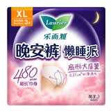 乐而雅 晚安裤懒睡派裤型卫生巾3片(XL码)