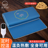 AI JOOU 艾灸毯电热毯热敷包理疗袋艾灸加热坐垫 艾草热敷包