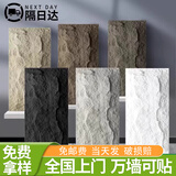 健赫pu石皮背景墙蘑菇石PU仿文化石外墙砖轻质石材仿真石板大板超薄款 石皮样品（颜色备注）2/3/6cm